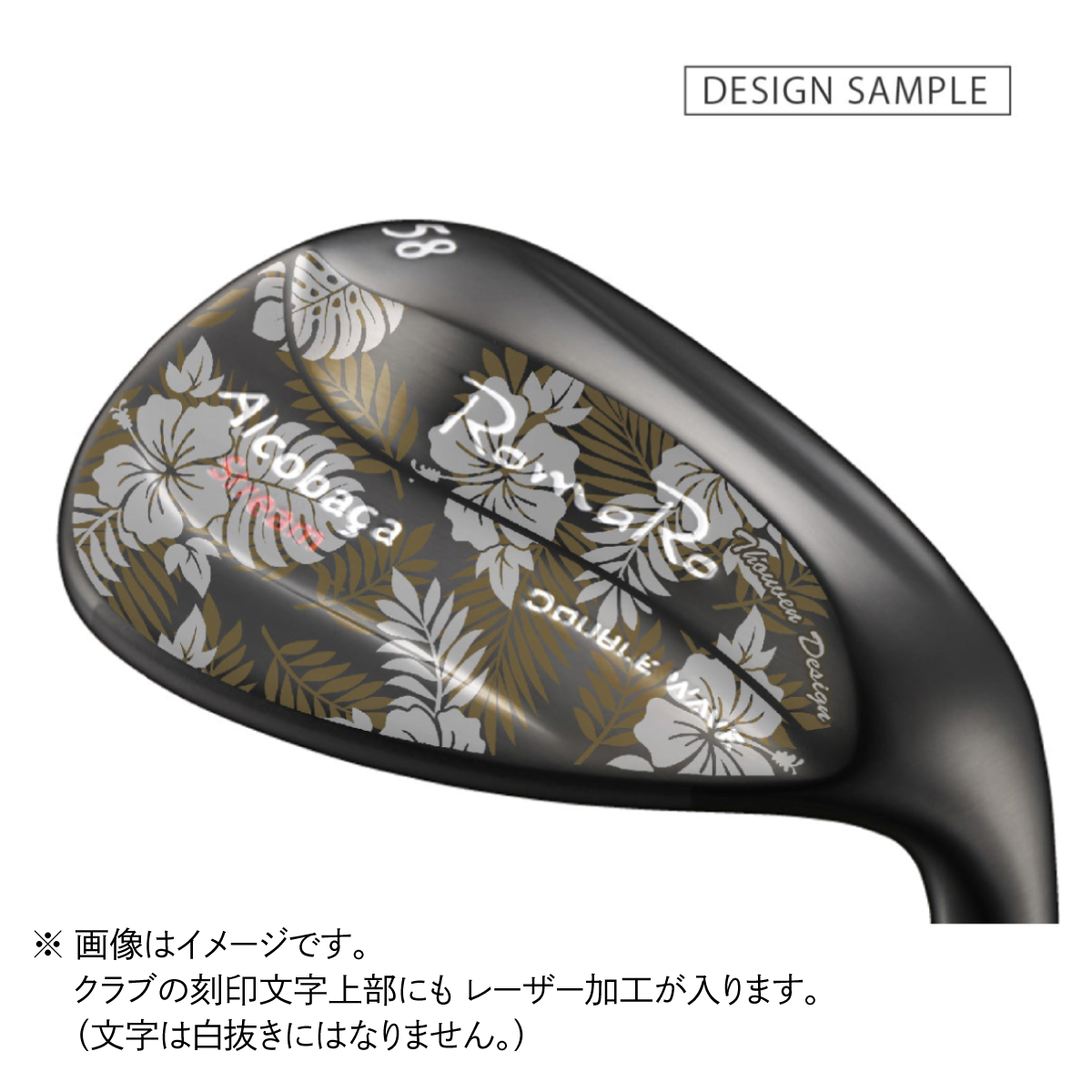 RomaRo / Alcobaça Stream DOUBLE WAVE WEDGE / カスタムデザイン