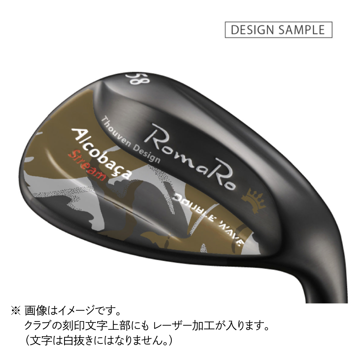 RomaRo / Alcobaça Stream DOUBLE WAVE WEDGE / カスタムデザイン