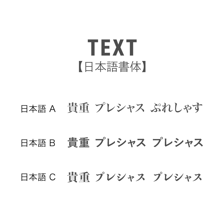 『持ち込みクラブ』へのカスタムデザイン